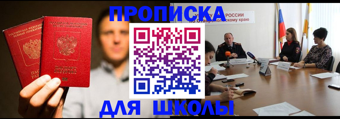 временная регистрация законно в Юрьевце