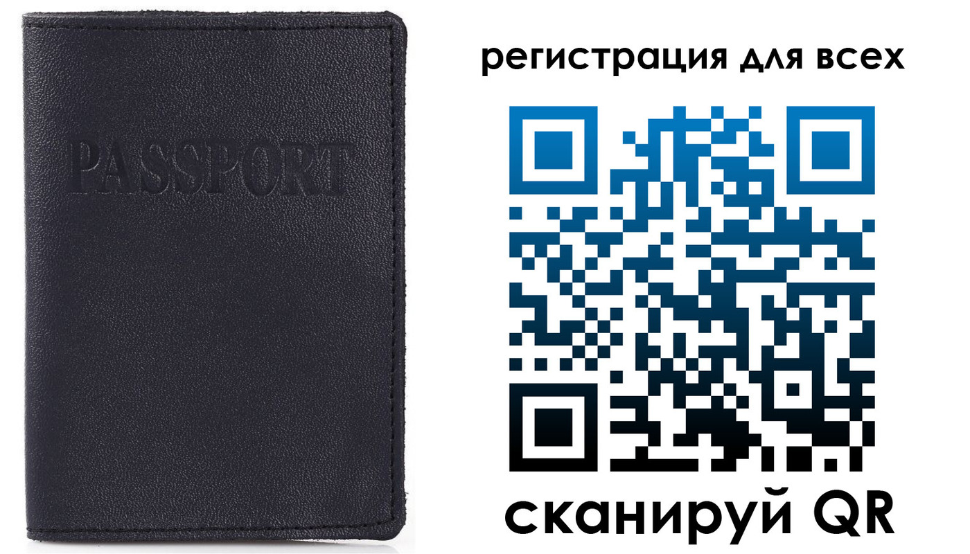 временная регистрация недорого в Юрьевце