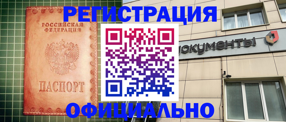 миграционный учет в Юрьевце