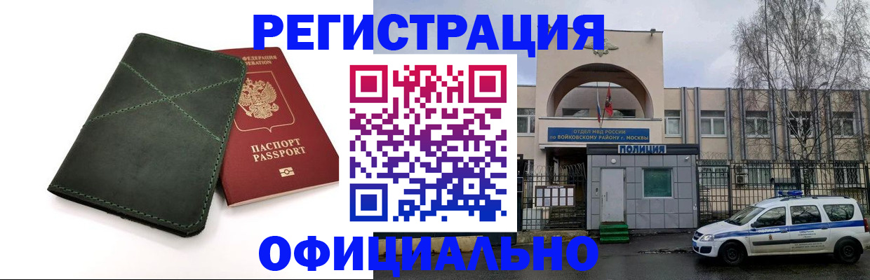 пропишу в квартире в Юрьевце