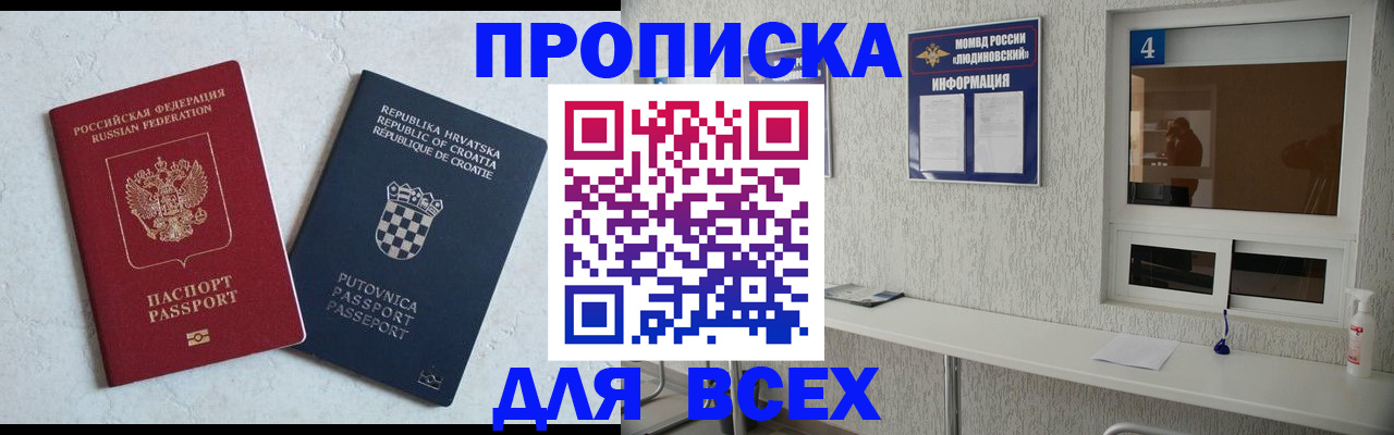 временная регистрация госуслуги в Юрьевце